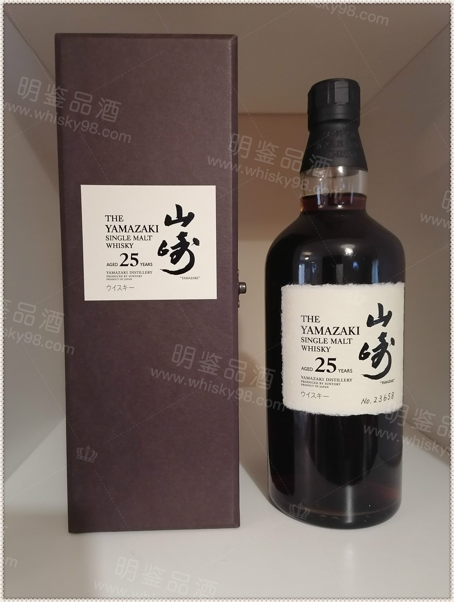山崎25年威士忌- 明鉴品酒｜威士忌｜红酒