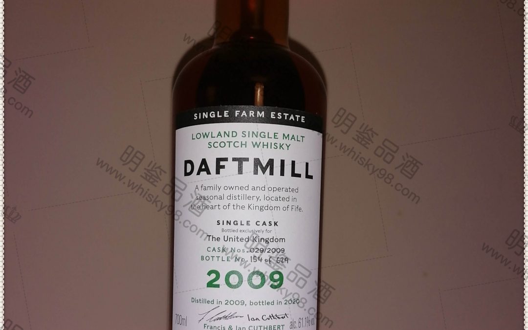 威士忌拍卖热款Daftmill2009（最新）