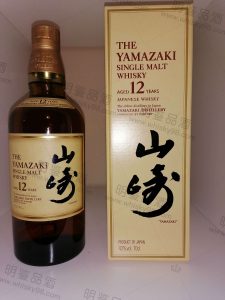 山崎12年- 明鉴品酒｜威士忌｜红酒