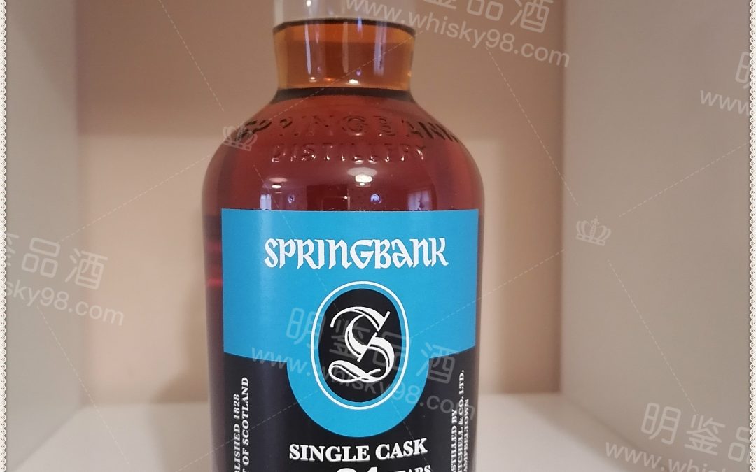 SPRINGBANK RUM WOOD 15年 限定版
